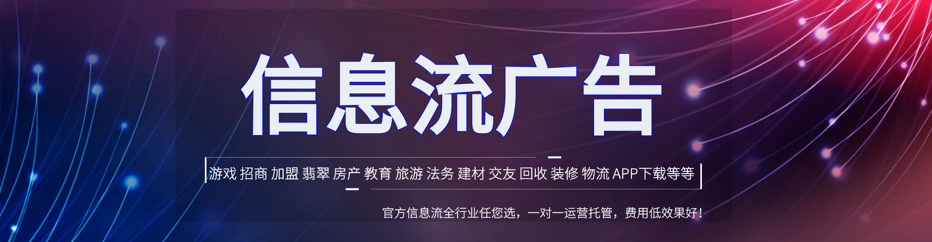 沂南如何百度推广