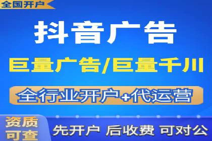 某电商平台的sem账户托管全流程解析